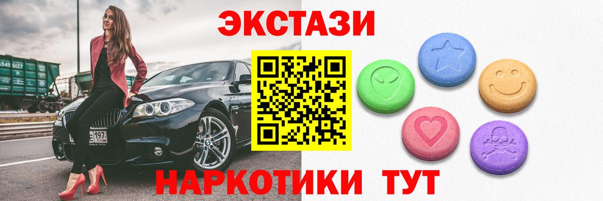 купить   Экстази DUBAI    ONION  Фролово  Ecstasy Дубай  Вход с VPN 
