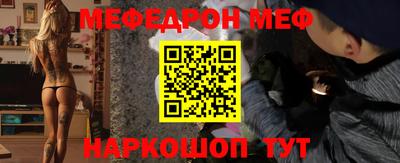 прущие крисы Кумертау