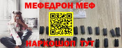 прущие крисы Кумертау