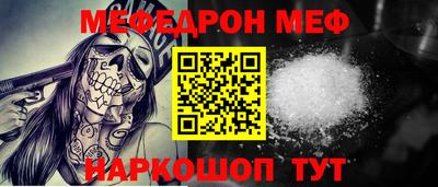 спайс Кунгур