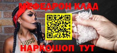 прущие крисы Кумертау