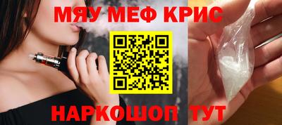 спайс Кунгур