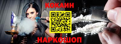 спайс Кунгур
