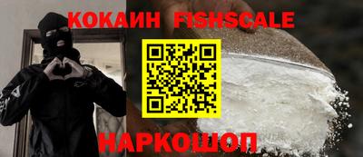 спайс Кунгур