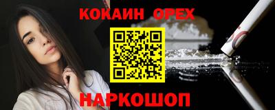 прущие крисы Кумертау