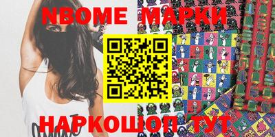 спайс Кунгур