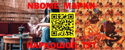 спайс Кунгур