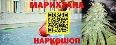 спайс Кунгур