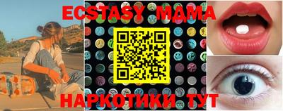 спайс Кунгур