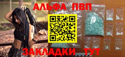 прущие крисы Кумертау