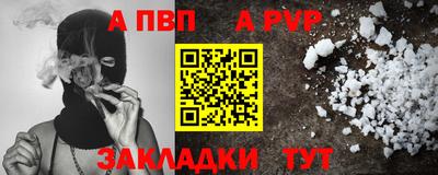 спайс Кунгур