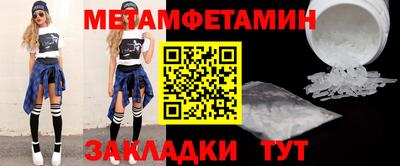 прущие крисы Кумертау