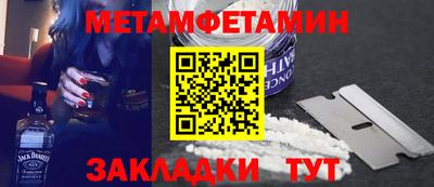 спайс Кунгур