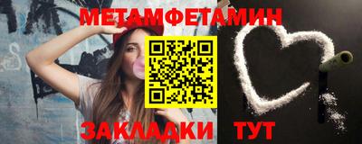 спайс Кунгур