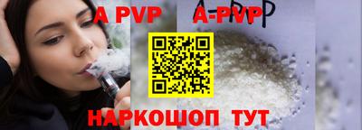 прущие крисы Кумертау