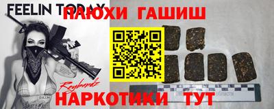 прущие крисы Кумертау