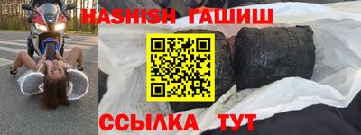 прущие крисы Кумертау
