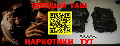 спайс Кунгур