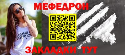 спайс Кунгур