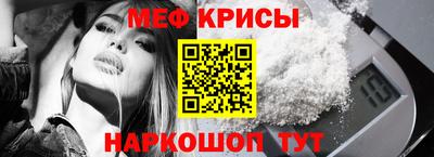 спайс Кунгур