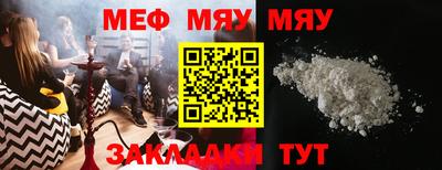 прущие крисы Кумертау