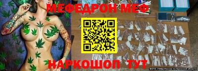 спайс Кунгур