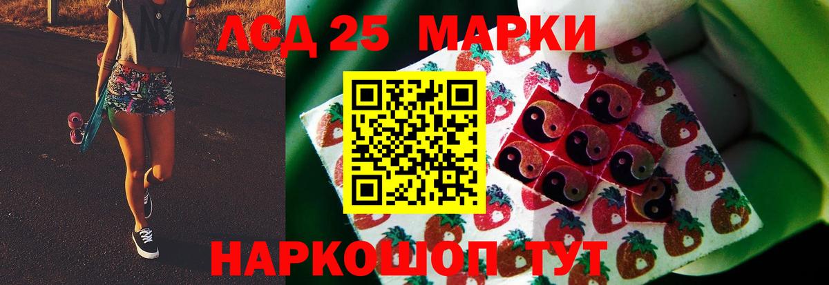 Фролово  LSD-25 экстази ecstasy  LSD-25 экстази ecstasy  Вход с VPN 