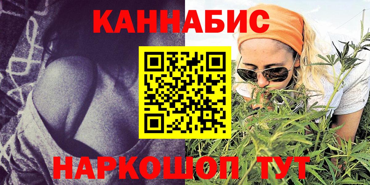 Канабис White Widow  Вход с VPN  Бошки Шишки MAZAR  Шишки марихуана тримм  Фролово 