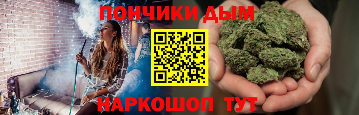 Марихуана семена Фролово